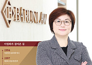 이영희 법무법인 바른 대표변호사 “AI도 못하는 남다른 공감 능력, 여성 리더십 원동력 됐죠”[K 퍼스트 우먼③]