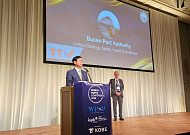 '중대재해 Zero'만든 부산항… 국제항만협회 지속가능어워드 1위