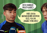 이번엔 꼰대 논란까지…홍명보호, 응원 얻기 참 힘들다 [해시태그]