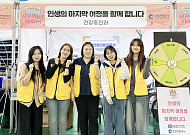인천성모병원, ‘호스피스의 날’ 시민 참여 캠페인 열어