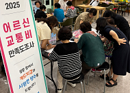 중구, 어르신 교통비 지원 사업 시행 2년⋯“생활 변화 체감한다”
