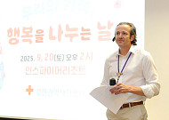 인스파이어, 추석 연휴 인천 중구 어린이 초청 문화체험