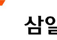 삼일PwC, AI 기반 '지속가능성 공시 통합 플랫폼' 출시…"국내 공시 의무화 시대 대비"