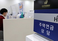 주택연금 활성화 방안 마련…고령층 노후 소득 보강 [2026 성장전략]