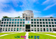 중랑구, 도심형 스마트팜 개소⋯주민 체험 및 교육 거점으로 활용