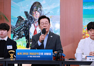 李대통령 "K-게임은 미래 핵심 문화산업…좋은 일자리도 함께 만들어야"