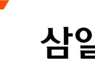 삼일PwC, K-푸드·푸드테크 시대 식품산업 대응 전략 세미나 개최