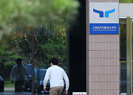 공수처, ‘뇌물수수 의혹’ 현직 부장판사 구속영장 청구