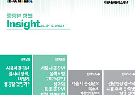 중장년 퇴직 후 소득공백 15년, 서울시의 해법은?