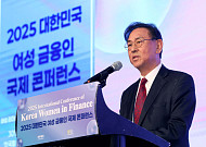 이종재 이투데이 대표 “30% 여성 임원 선언…금융권 제도적 성평등의 역사적인 출발점” [2025 여성금융인 국제 콘퍼런스]
