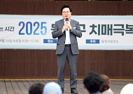 동작구, ‘동작형 치매돌봄시스템’ 구축⋯"환자 삶의 질 높일 것"