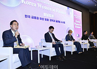 "여성 리더십은 금융권 핵심 자산…포용적 조직문화 구축해야" [2025 여성금융인 국제 콘퍼런스]