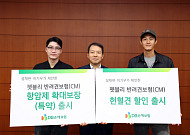 DB손해보험, 손보업계 최초 경구·주사항암제 보장하는 펫보험 선보여