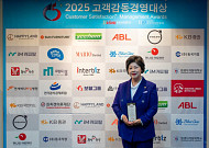 보람그룹, 고객감동경영대상 상조서비스 부문 대상 수상