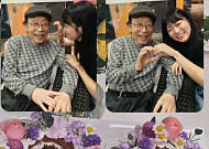 신구, 어느덧 90세⋯건강한 미소로 생일 맞이 "구순 축하해요"
