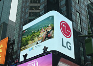 LG전자, ‘세계 식량의 날’ 맞아 글로벌 기아 해결 캠페인 전개