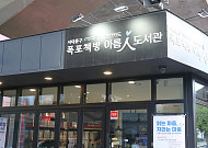 신한카드, 유니세프와 '아동 마음건강 행사' 개최