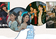 드라마는 드라마일뿐?…‘백번의 추억’ㆍ‘태풍상사’ 고증 논란 [해시태그]