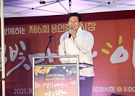 “용인의 자랑, 별빛야시장 더 커진다”…이상일 시장 “상인·시민이 주인공”