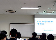 ‘시니어는 일하고 싶다’ 베이비붐세대 위한 양질의 일자리