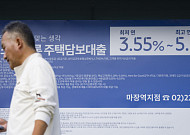 주담대 고정금리 3년5개월만에 7% 뚫었다…영끌족 이자 '경고등'