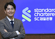 “균형과 다양성으로 시장 읽는다”⋯홍동희 SC제일은행 투자전략상품부 부장 [PB열전⑭]