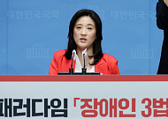 국민의힘 “10·15 부동산 재앙 만든 4인방 사퇴하라”