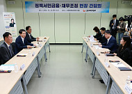 보이스피싱 피해액 ‘빚 계산서’에서 빠진다