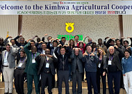 “한국농협 배우러 왔어요”…세계 23개국 농협 대표단, K-농협 모델 연수