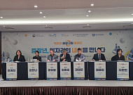 경기중장년내일센터, “중장년 고용의 새 길 모색”