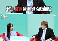 '전참시' 김장훈, 남다른 독도 사랑의 시작⋯"일본이 한국에 갑질하는 것 아닌가"