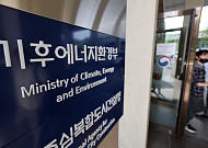 택배 포장재에 재생원료 쓰면 포장공간비율 50→60% 완화