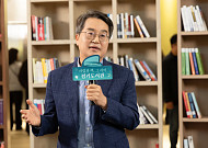 경기도서관, 첫 페이지를 열다…김동연 “사람과 책, 그 사이를 잇는 도서관”