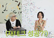 자이언티가 산 ‘명품 은팔찌’ 가격 3배 껑충 [셀럽의 재테크]
