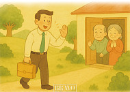 “효는 마음의 안부다”