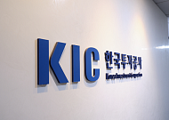 국부·국민성장펀드 확대…첨단산업 육성에 대규모 투자[하반기 경제전략]
