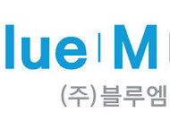 블루팜코리아, 웨비나 누적 시청자수 3만4000명 돌파