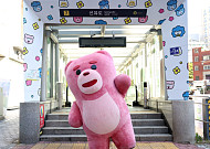 롯데홈쇼핑, 선유도역에 ‘벨리곰’ 입혔다