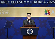 [종합] 李대통령 "위기일수록 연대"…다자주의 복원·공급망 협력 강조 [경주 APEC]