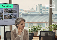 [Trend&Bravo] 은퇴자가 뽑은 노후 거주지 '인프라 조건' Top5