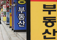 한국공인중개사협회 ‘법정단체화’...숙원사업 결실 맺을까