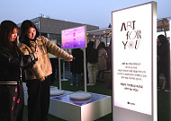 LG전자, 문화·예술 캠페인 통해 고객경험 가치 높인다