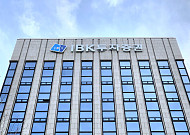 기관경고부터 적합성 위반 판결까지…IBK투자증권 ‘소비자보호’ 구호 무색 [중견증권사 리스크 점검 1-③]