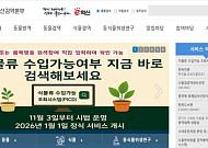‘식물 들여와도 될까?’…"클릭 한 번으로 확인하세요"