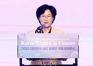고용평등임금공시제 본격 논의⋯원민경 장관 "성평등 조직문화 위한 장치"