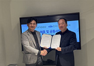 미니게이트, 디지털포용협회와 MOU 체결…AI·메타버스 기반 교육 콘텐츠 추진