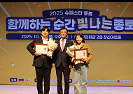 ㈜한화, 지역사회 내 복지기여 공로로 종로구의회 표창장 수상