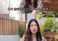 서동주, 난임 치료 중 응급실 행⋯"난자 채취 중단, 자연의 섭리 따를 것"