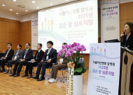 서울아산병원, 2030 ‘젊은 암 심포지엄’ 개최…생존자 운동 크루 창단