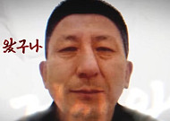 '괴물의 시간' 속 이춘재
